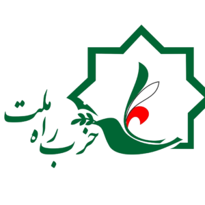 حزب راه ملت