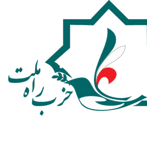 حزب راه ملت