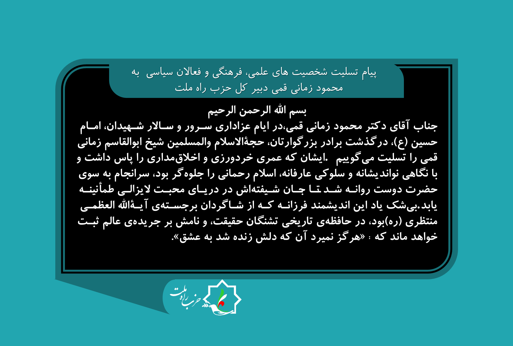 عمودی